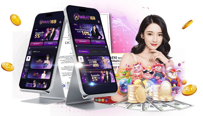 ระบบเกมโปร่งใส มีใบรับรอง RTP เกมให้ดูทุกเกม